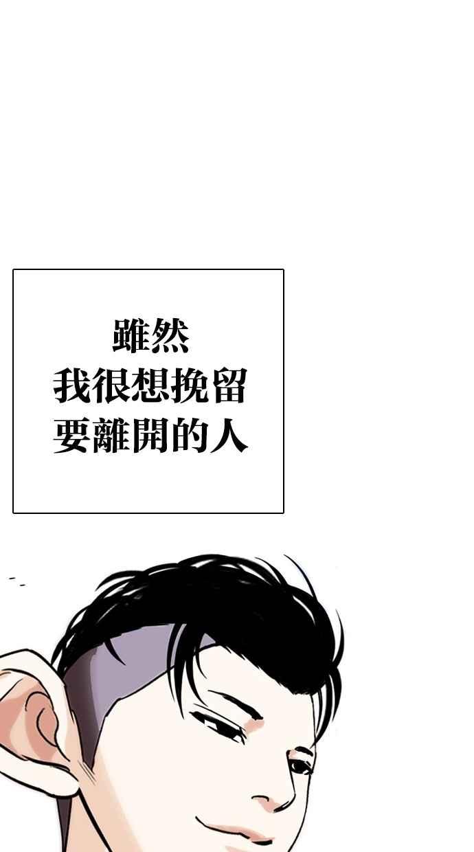 第202页
