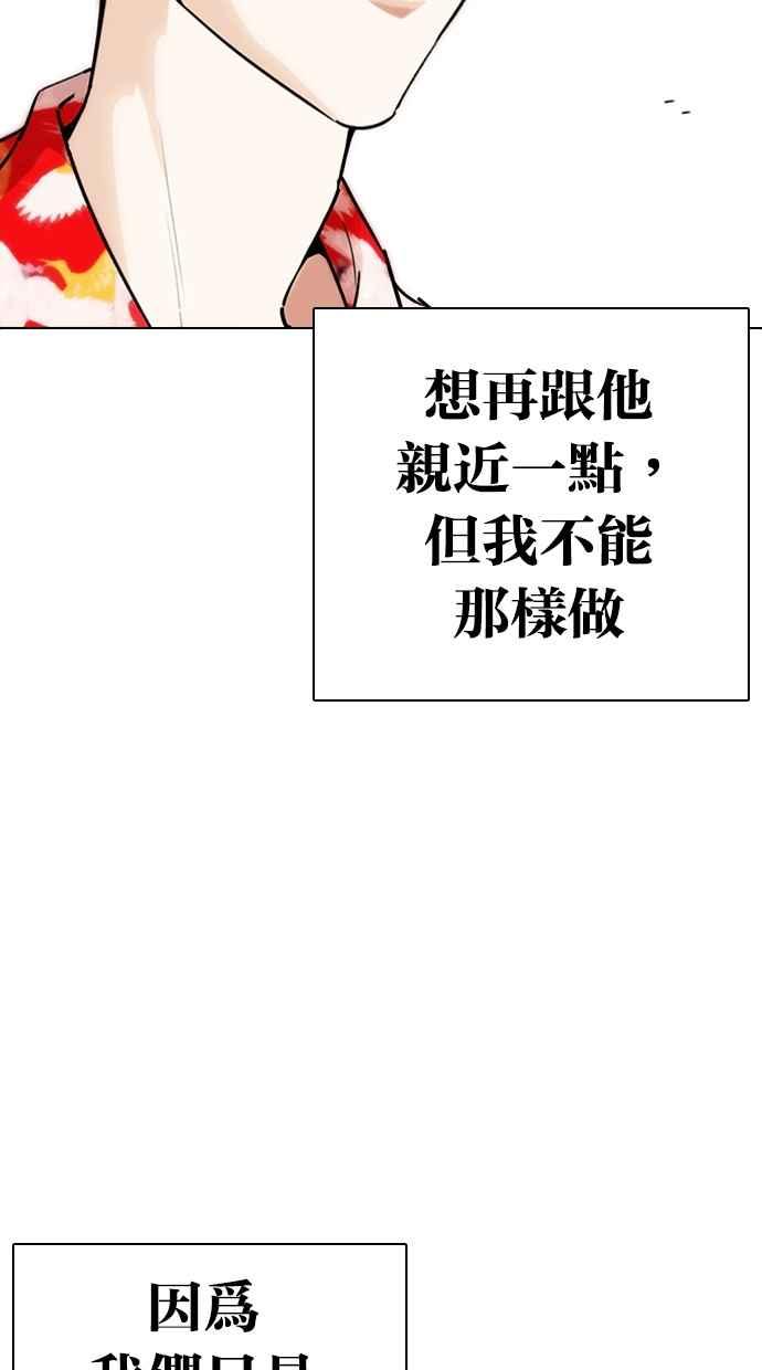 第204页