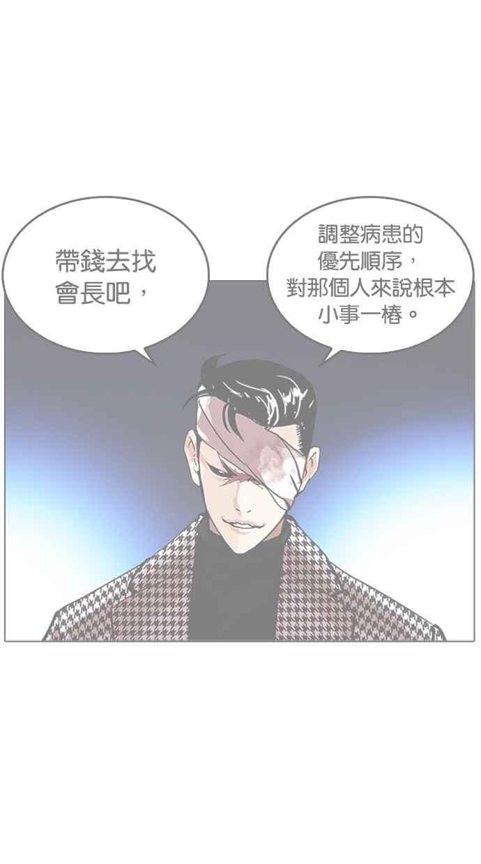 第220页