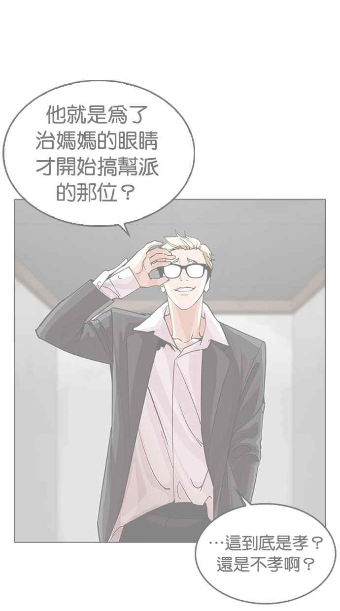 第222页