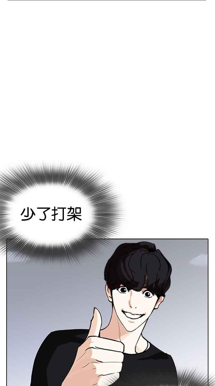 第250页