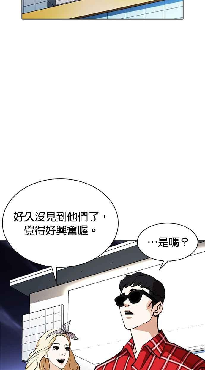 第258页