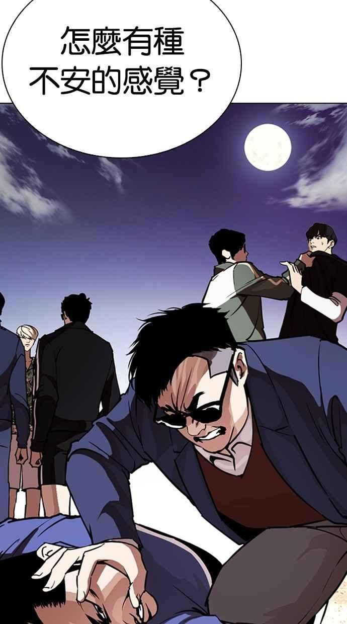 第266页