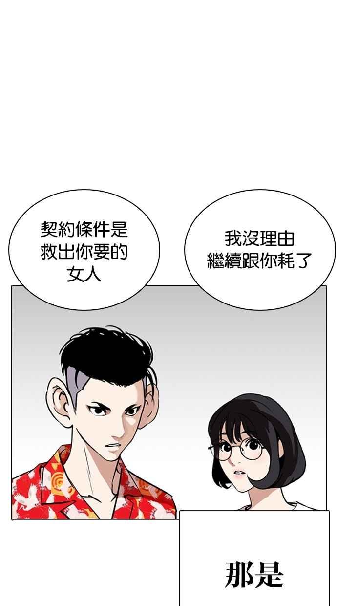 第196页