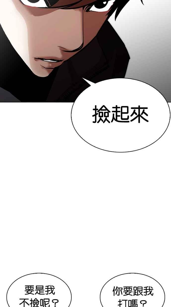 第220页