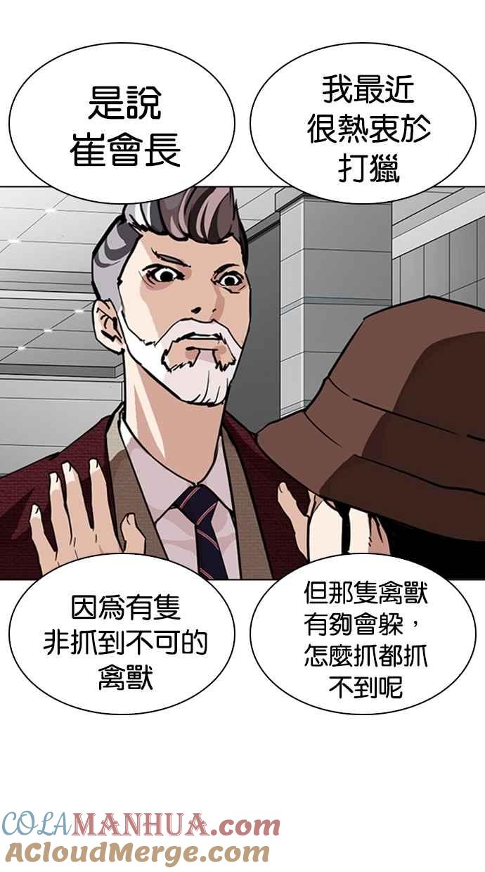 第154页