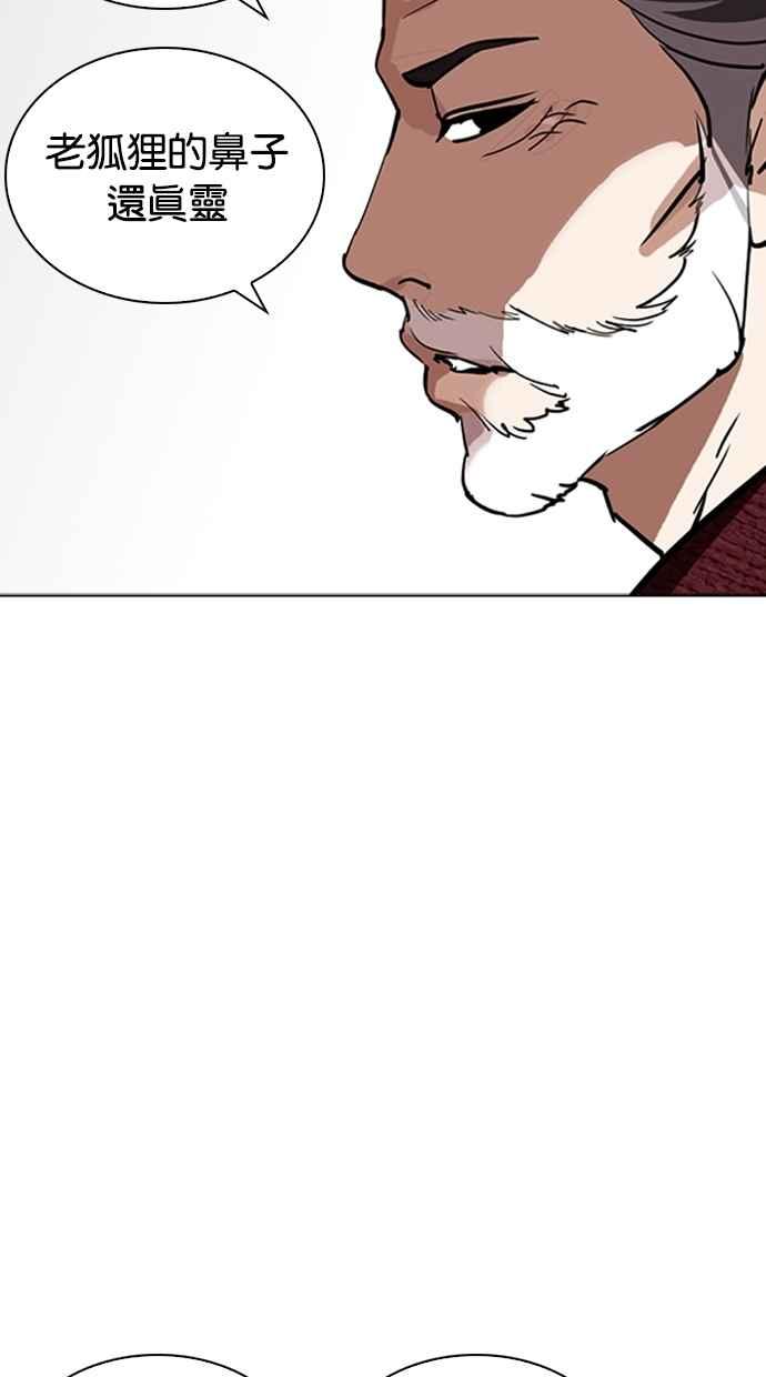 第174页