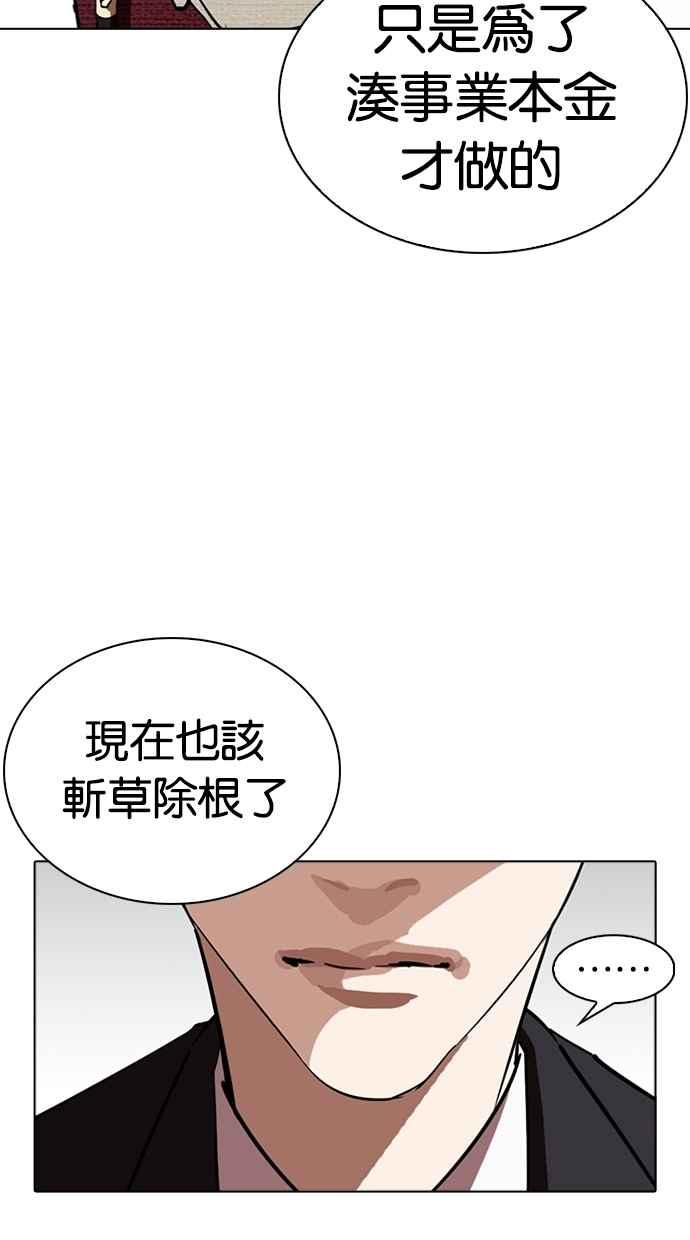 第180页