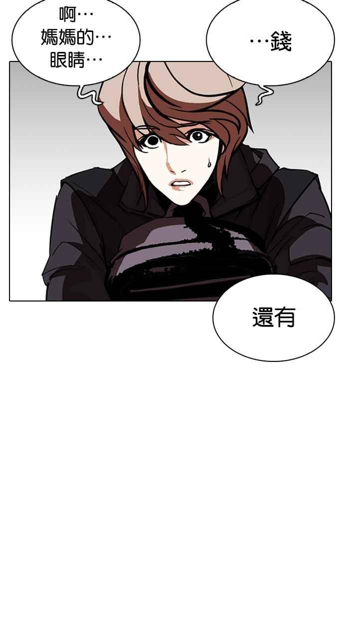 第192页