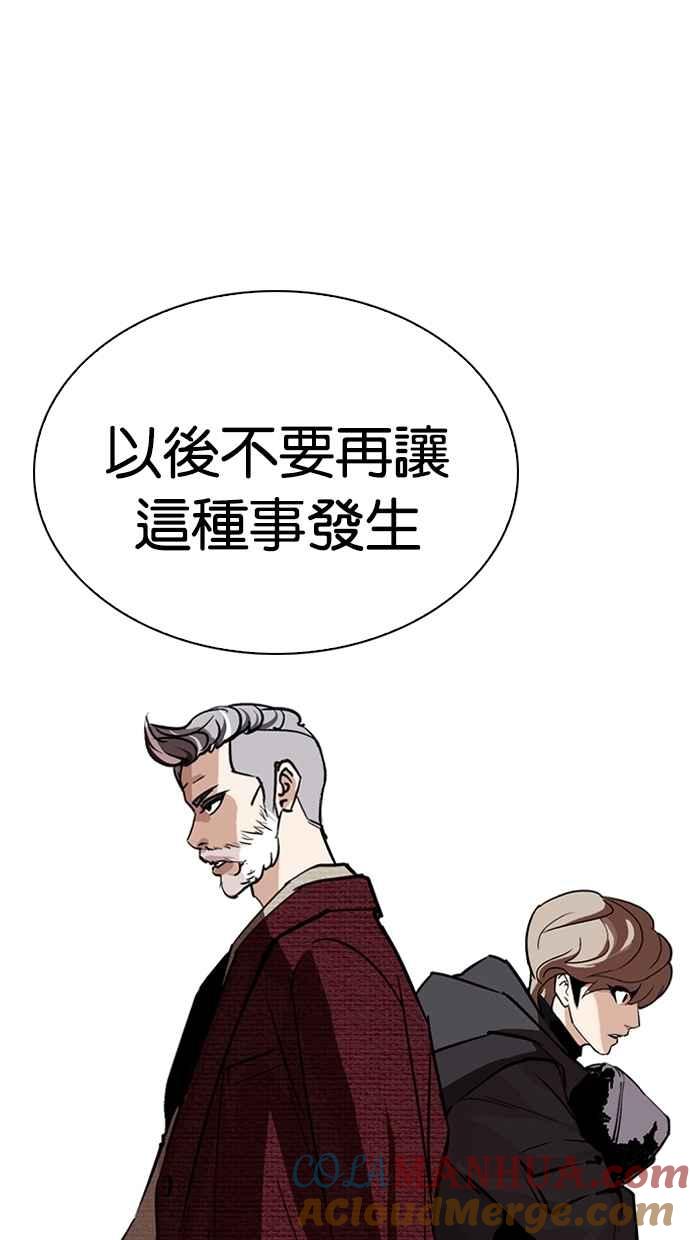 第194页