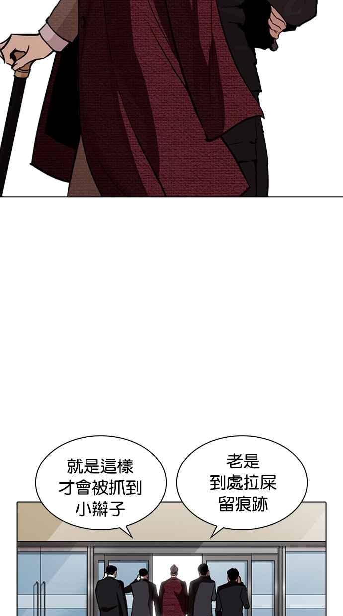 第196页