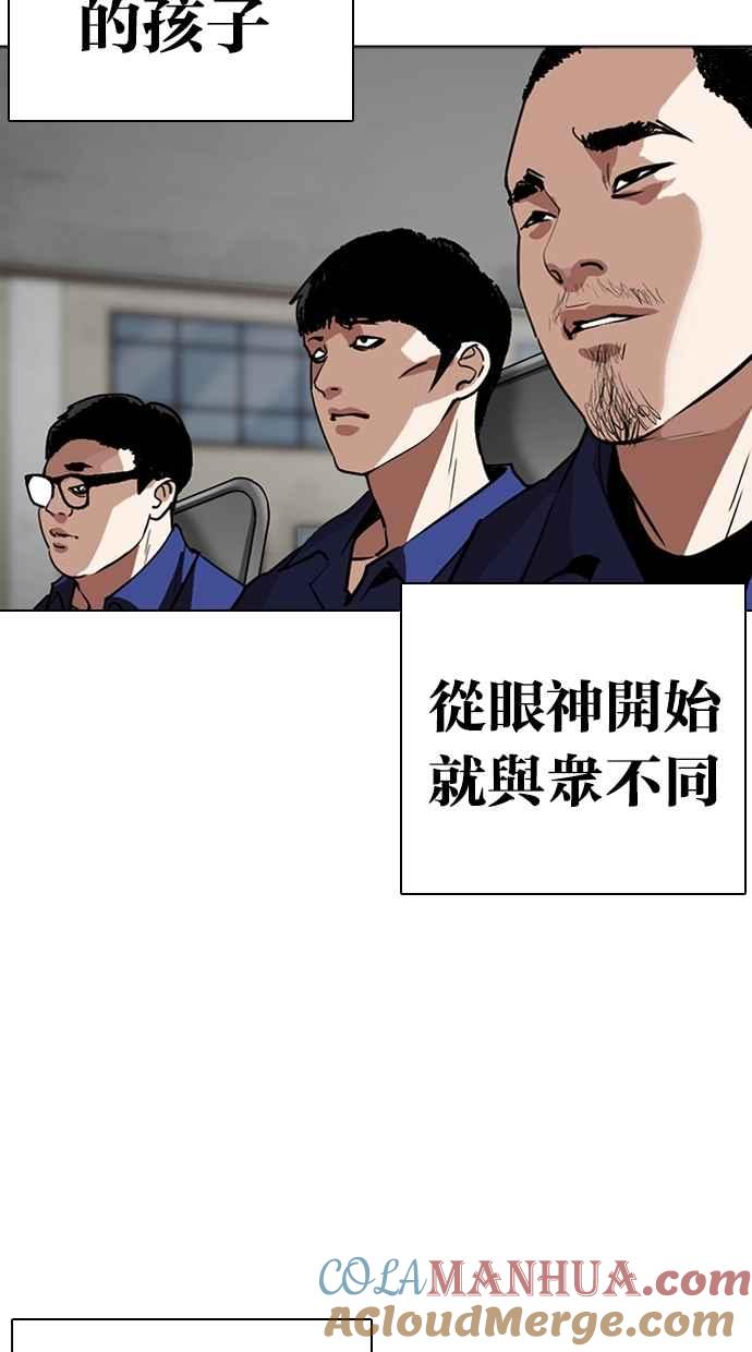 第202页