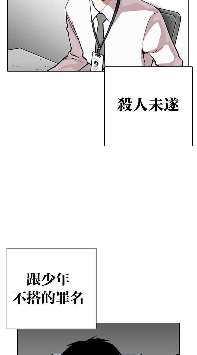 第220页