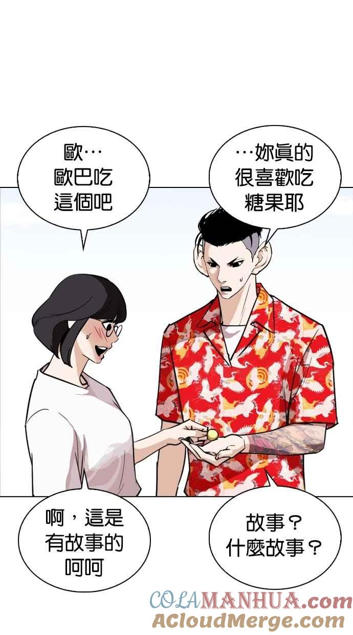 第74页