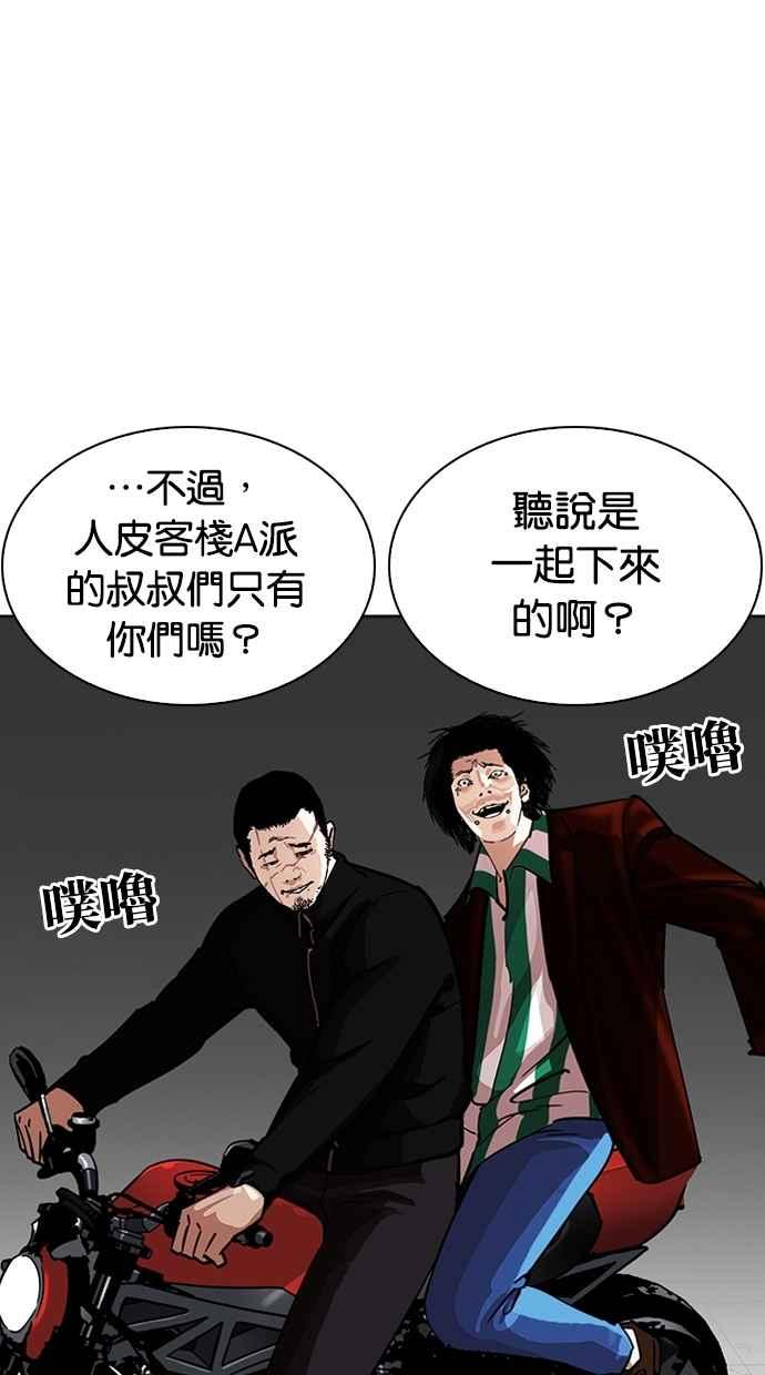 第172页