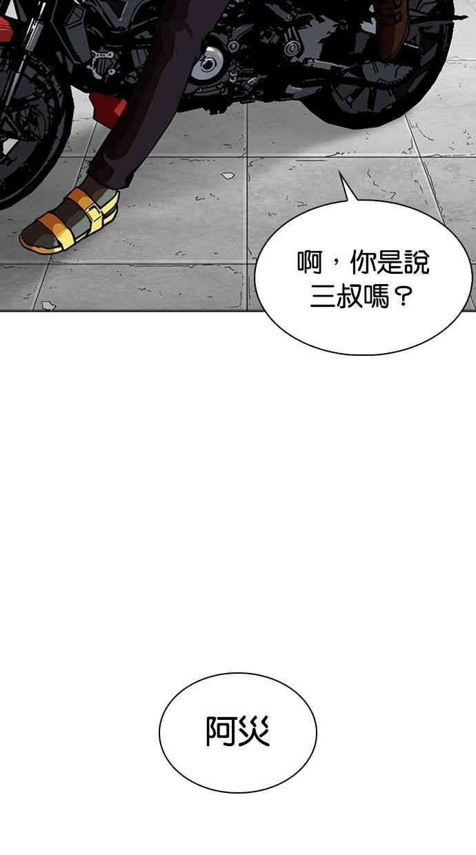 第174页