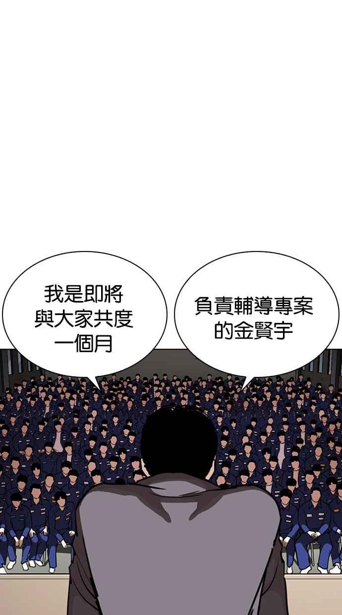第184页