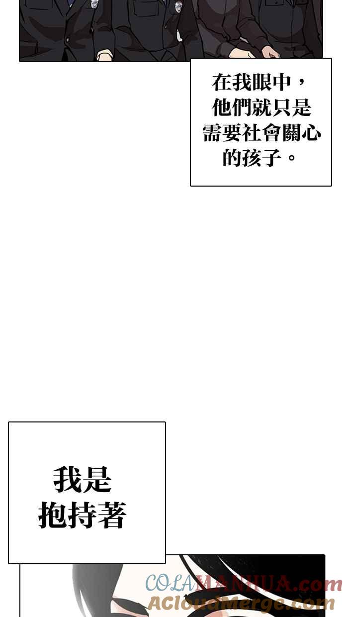 第194页
