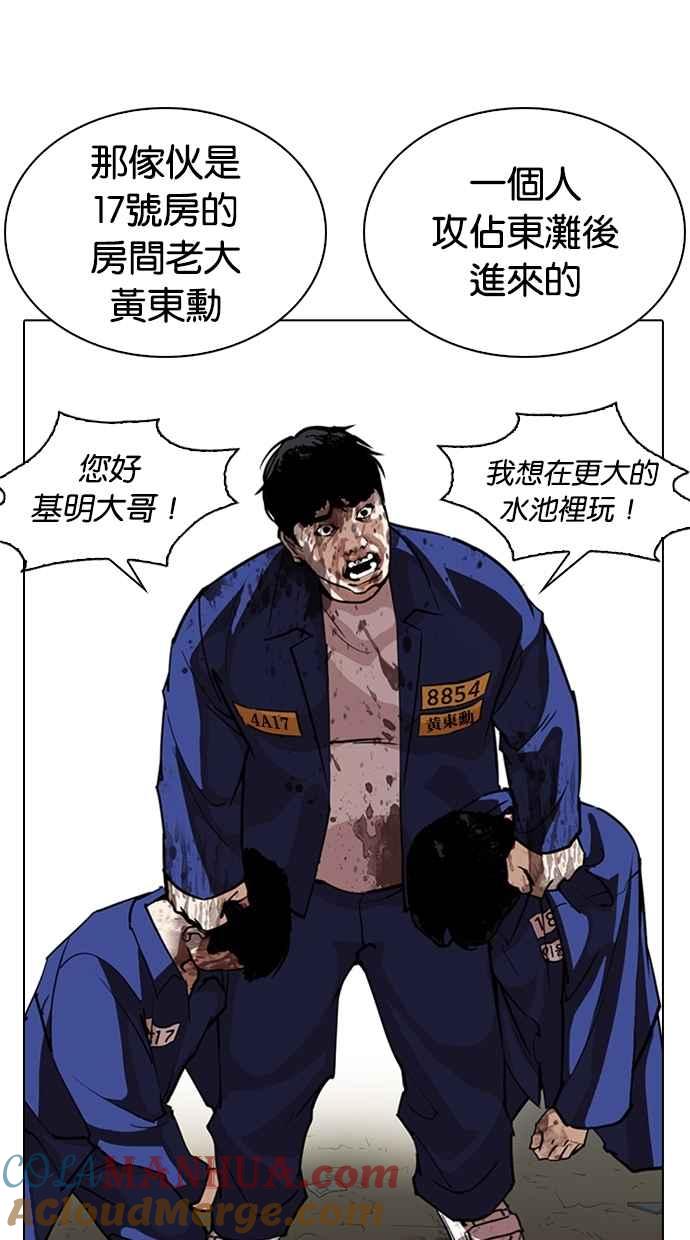 第138页