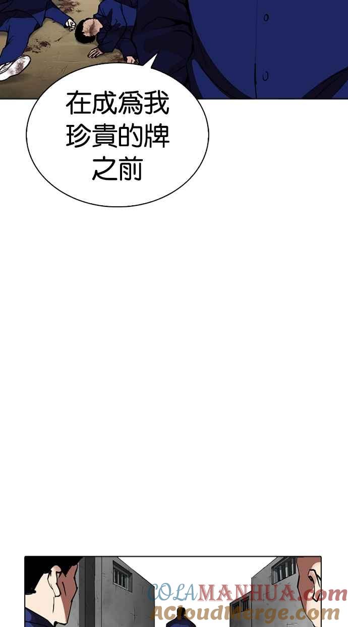 第170页