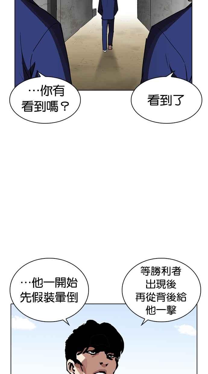 第172页
