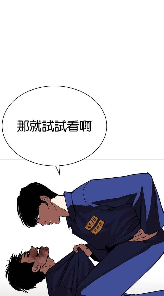 第190页