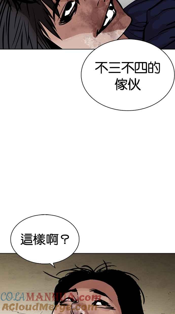 第194页