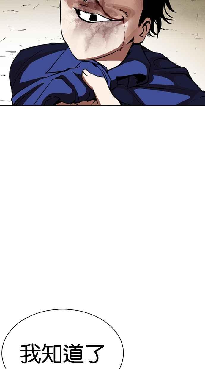 第196页