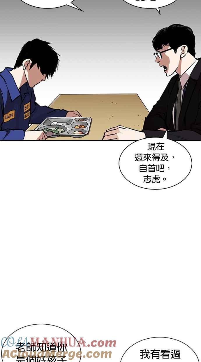 第154页
