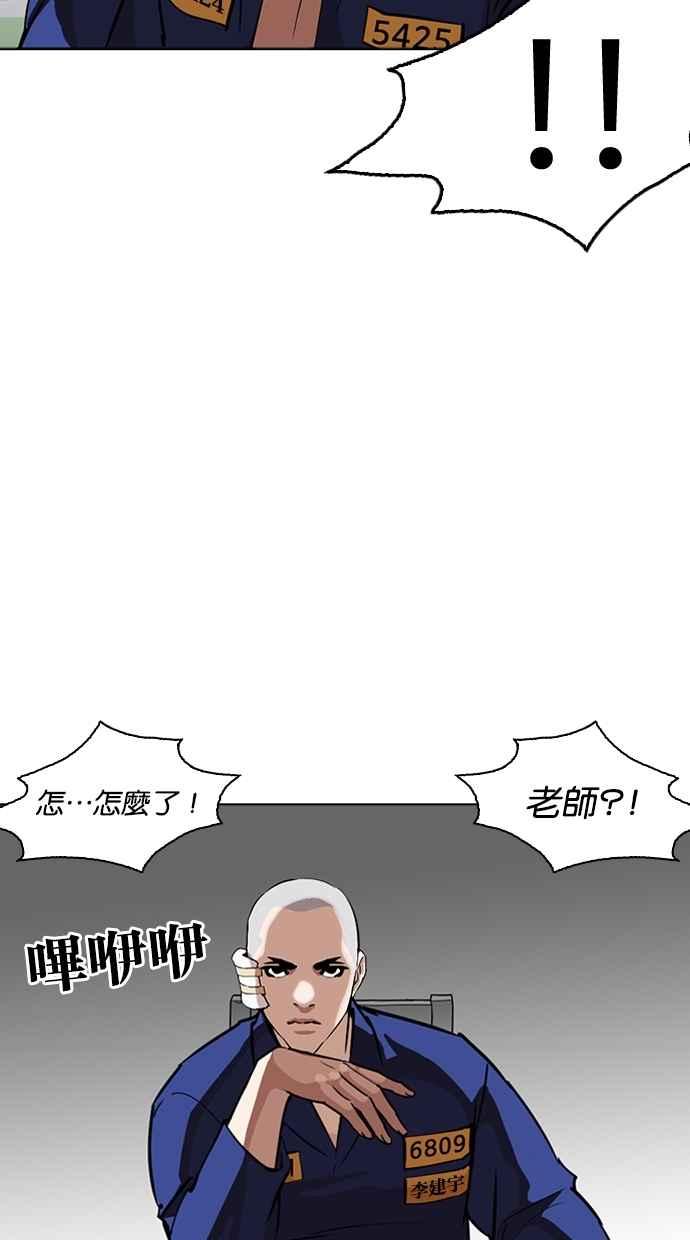 第172页