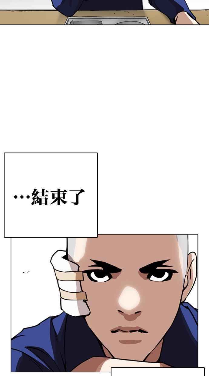 第174页