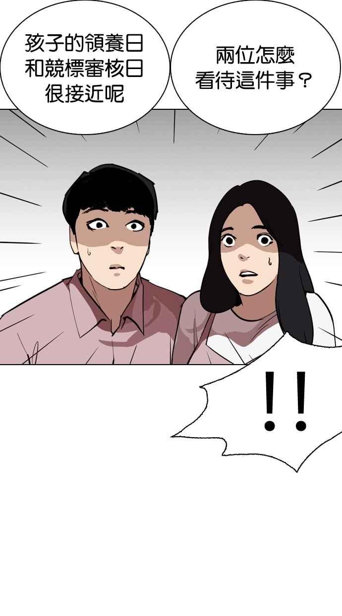 第142页