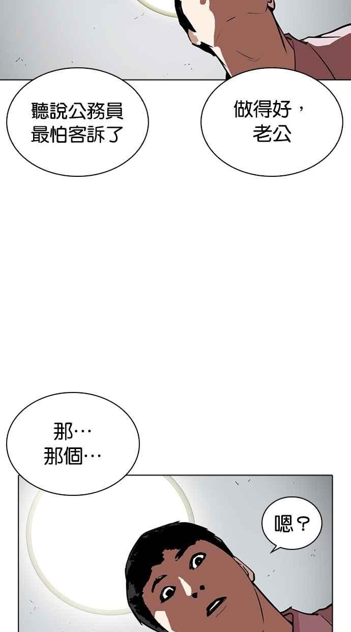 第160页