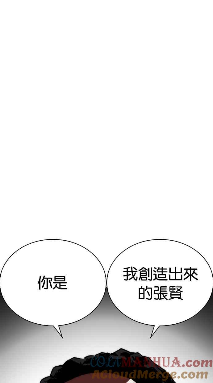 第194页