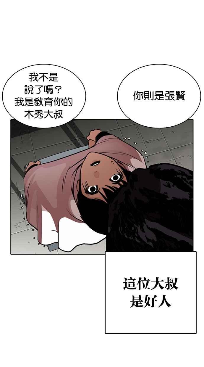 第198页