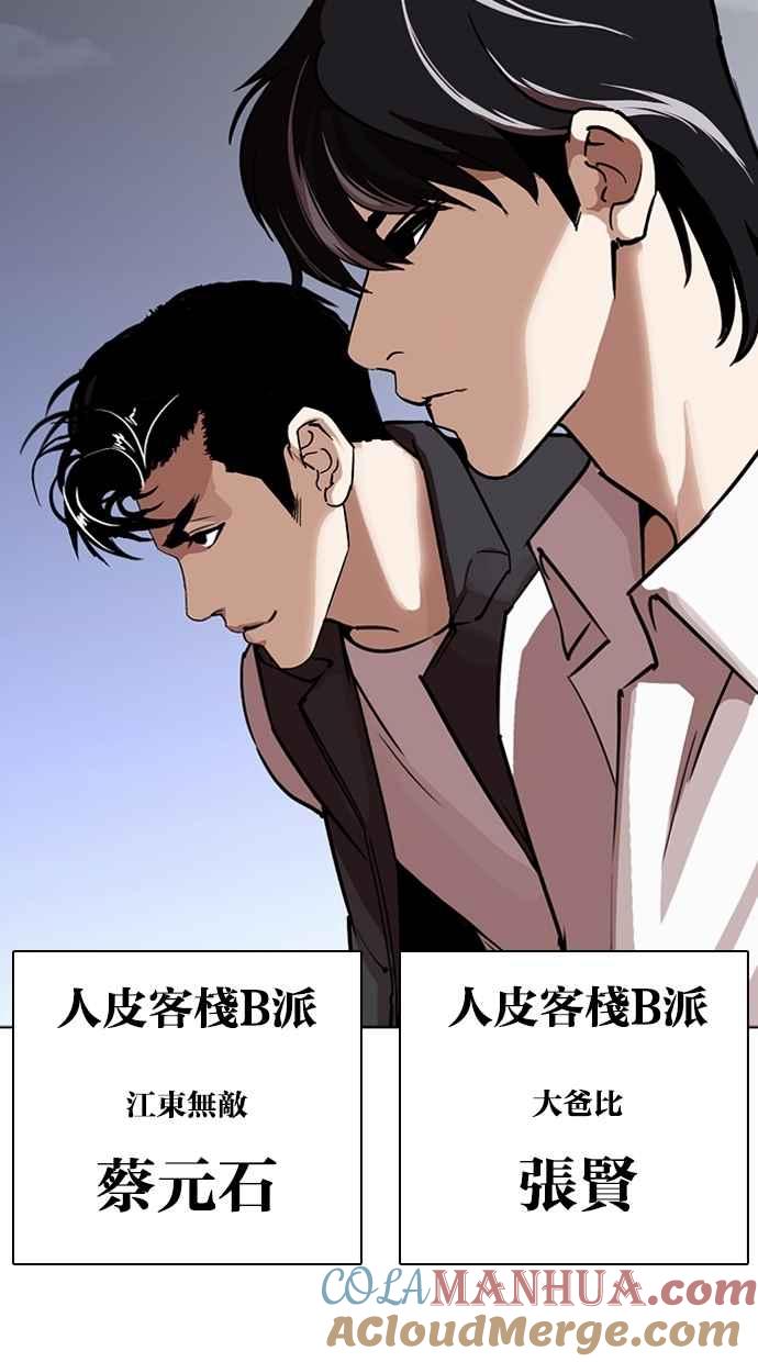 第290页