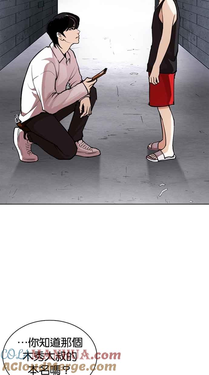 第170页