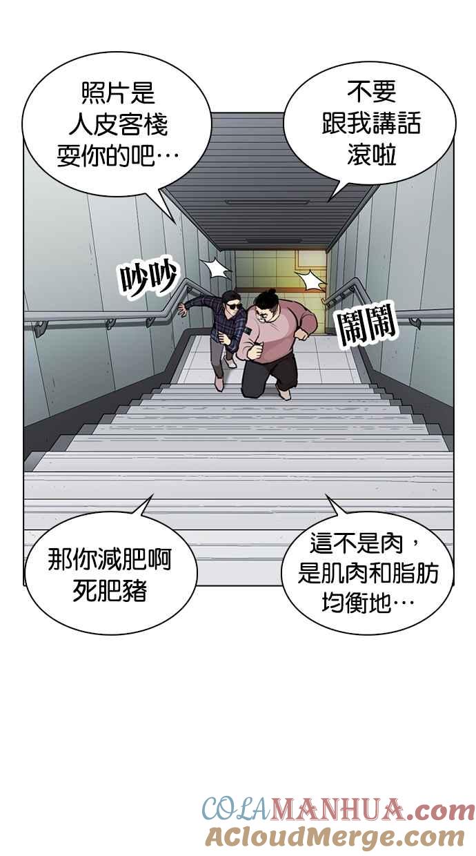 第194页