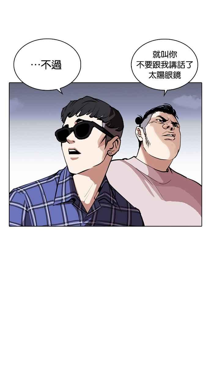 第196页
