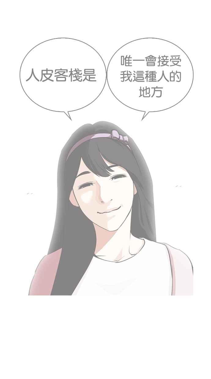 第262页