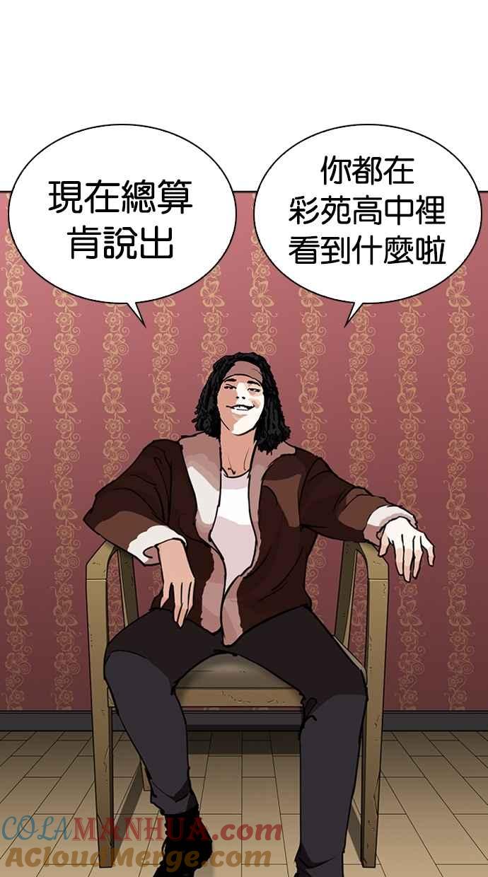 第170页