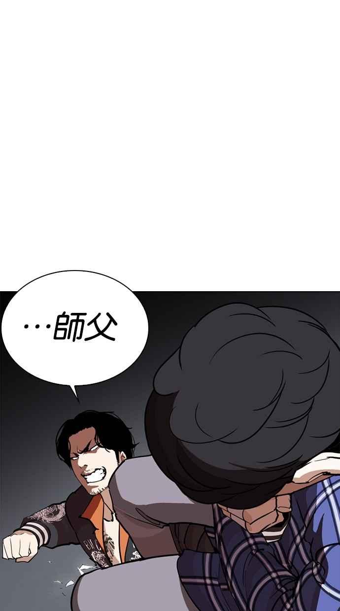 第172页