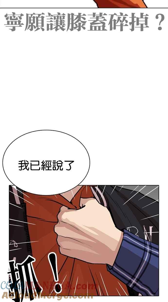 第194页