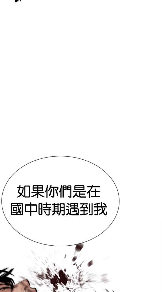 第196页