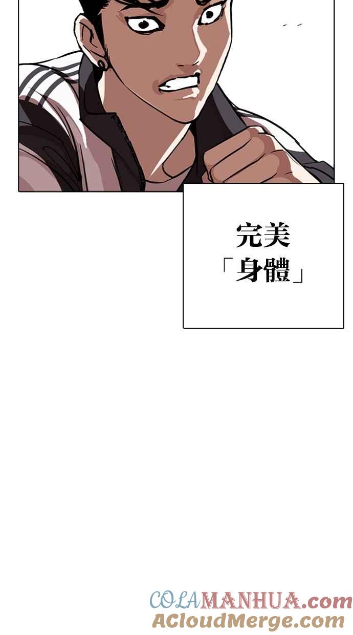 第242页