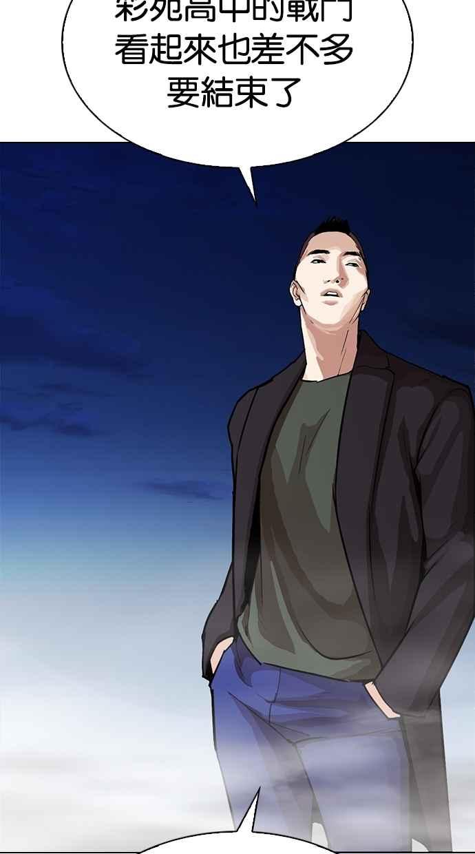 第260页