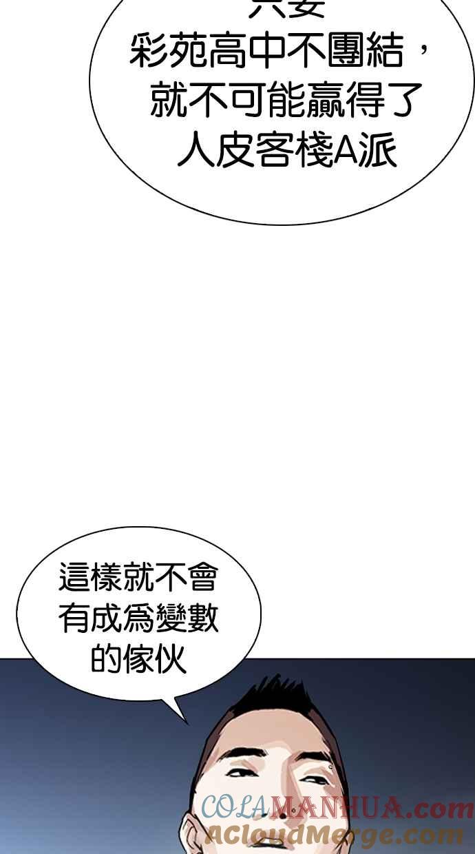 第266页