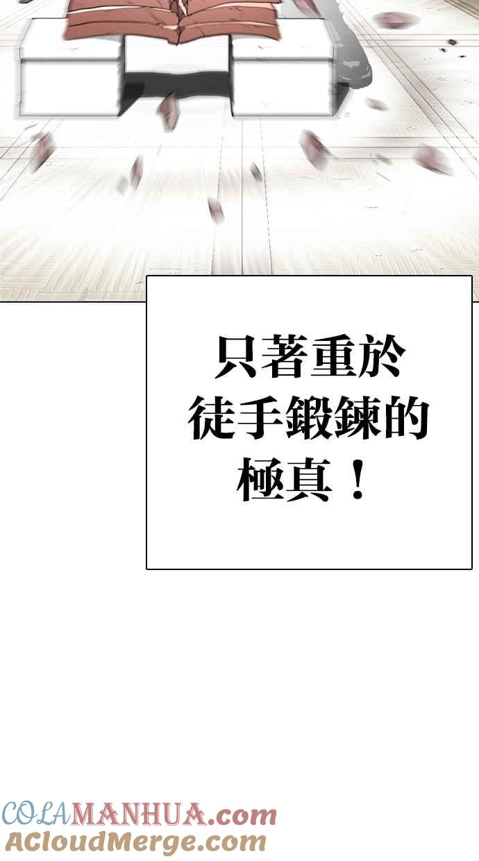 第194页