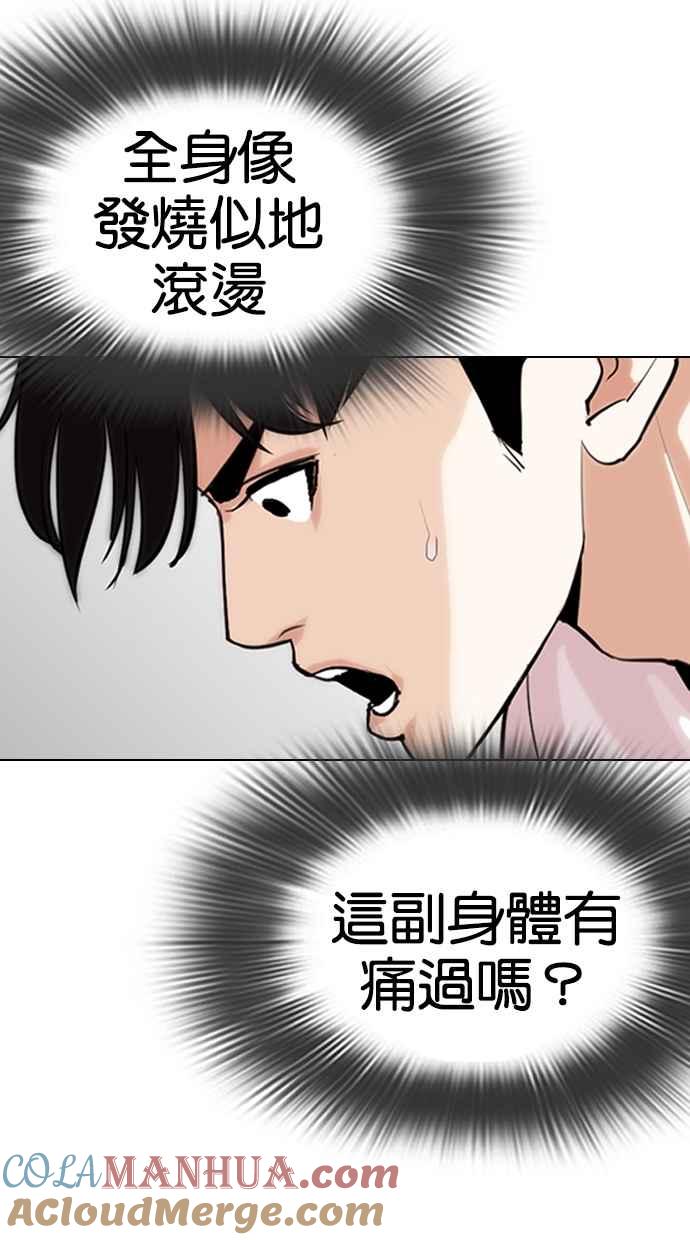 第144页