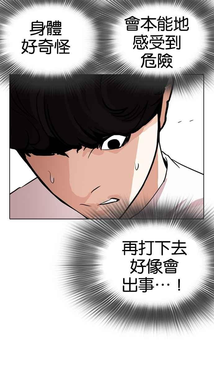 第174页